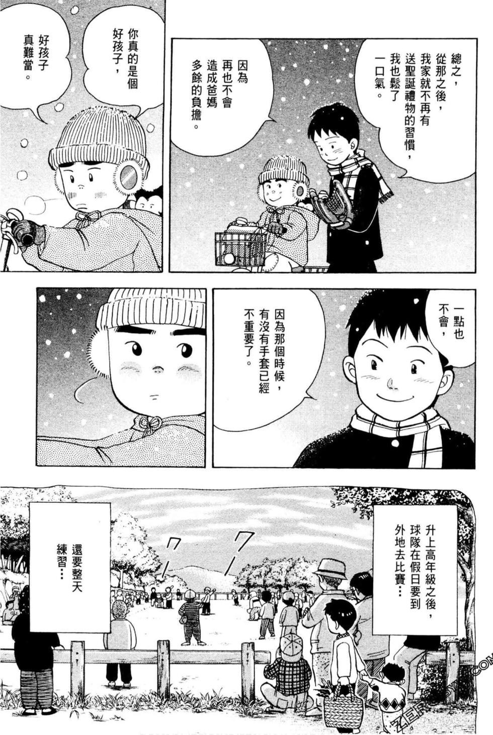 第217页