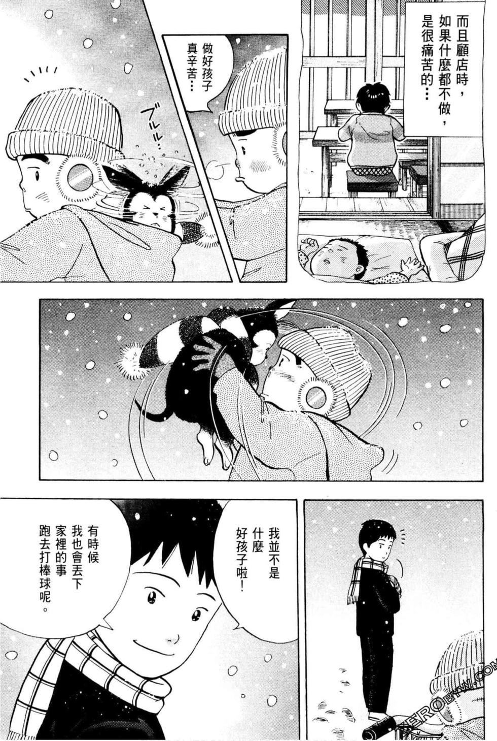 第219页
