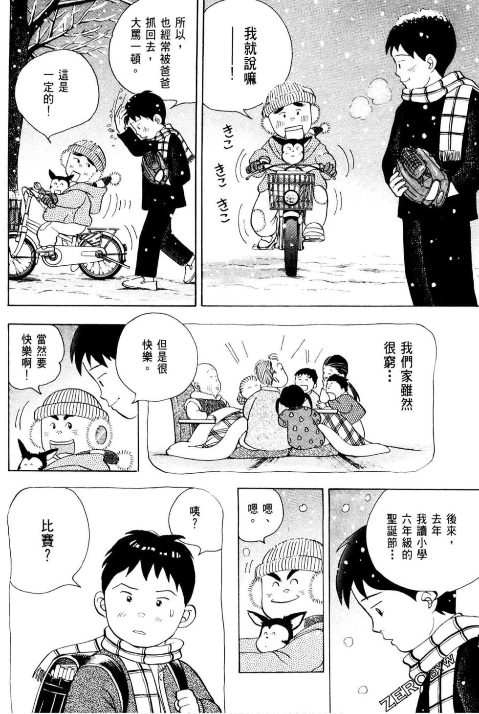 第220页