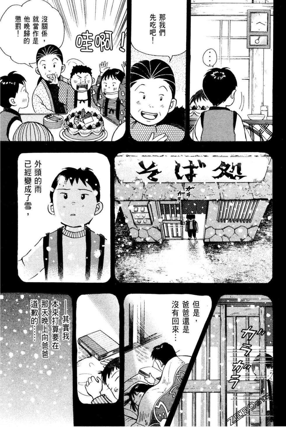 第229页