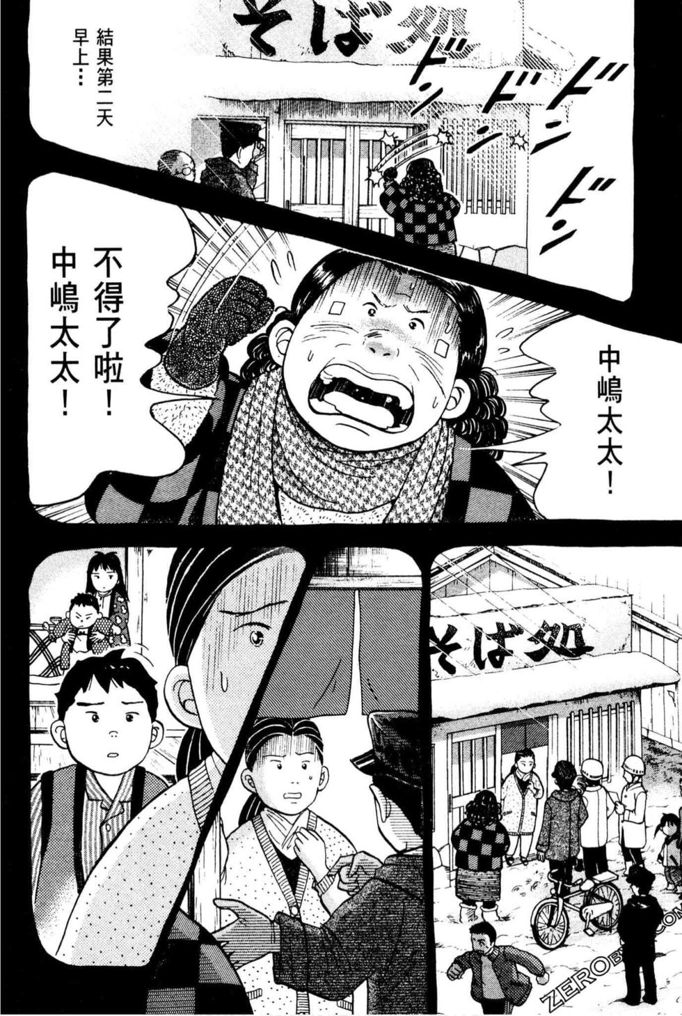 第230页