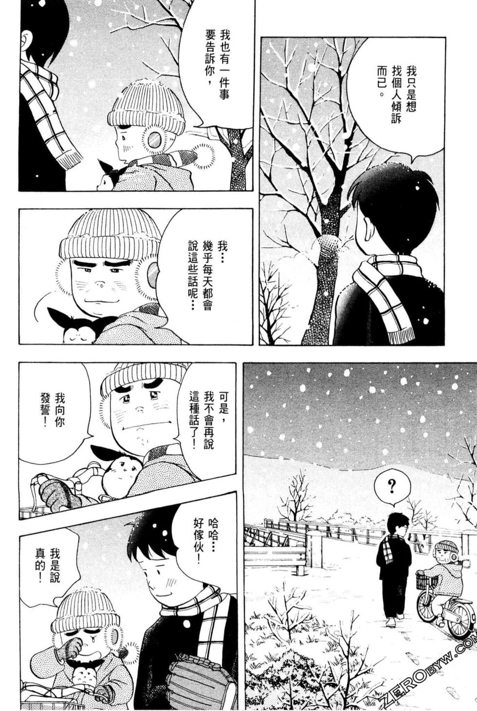 第236页