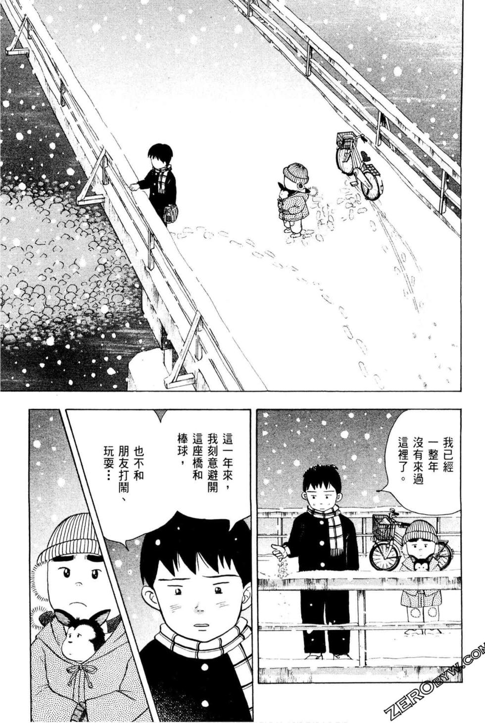 第237页
