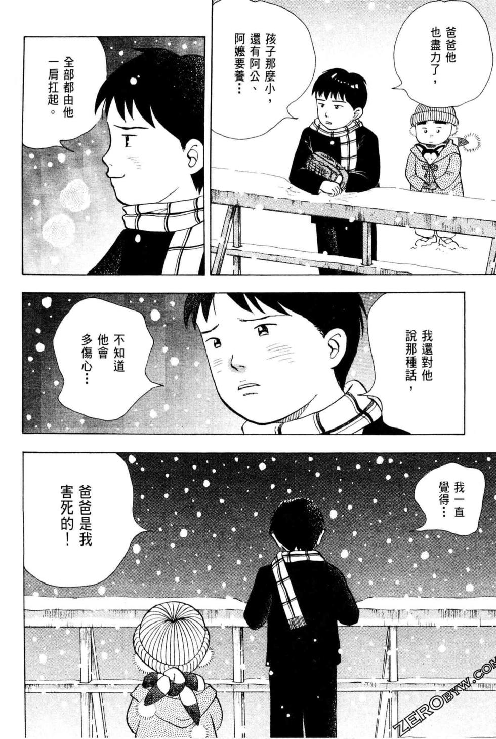 第238页