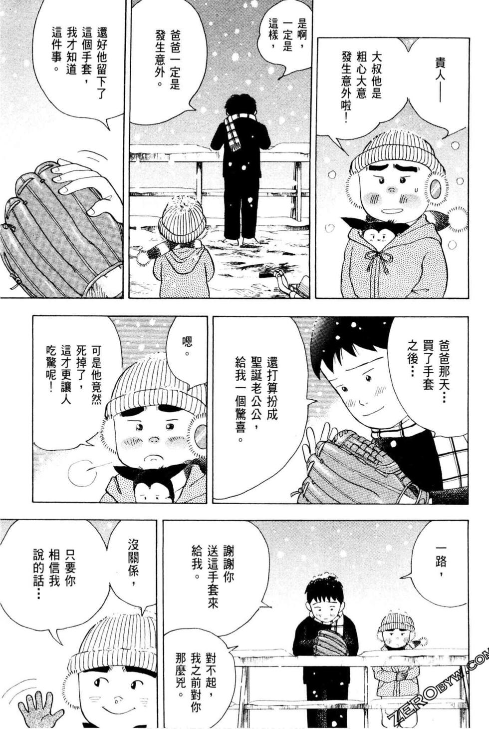 第239页