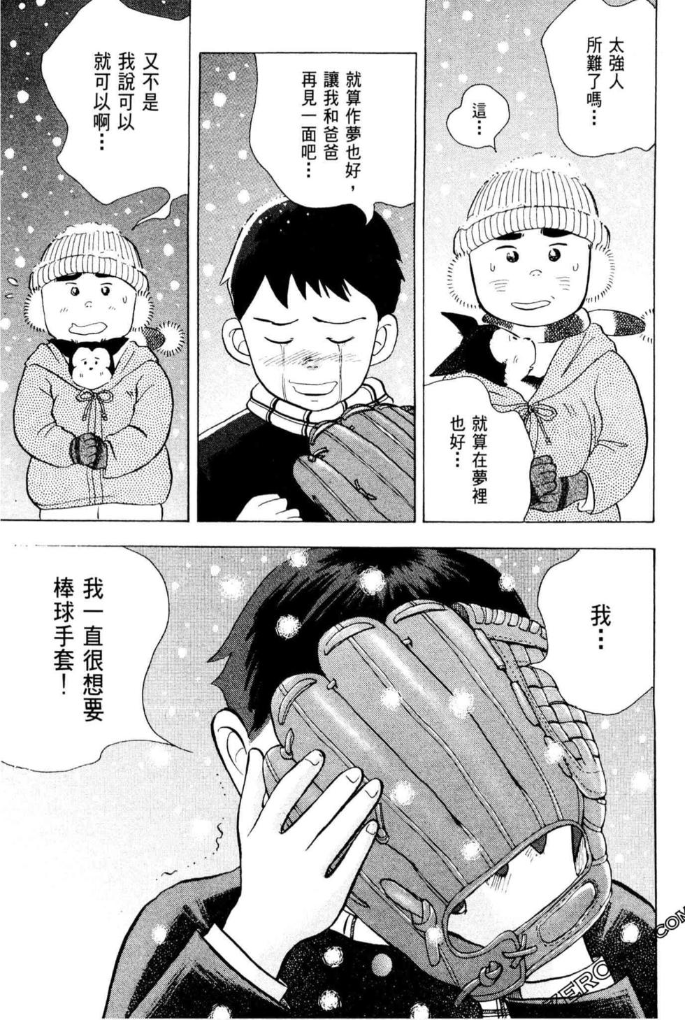 第241页