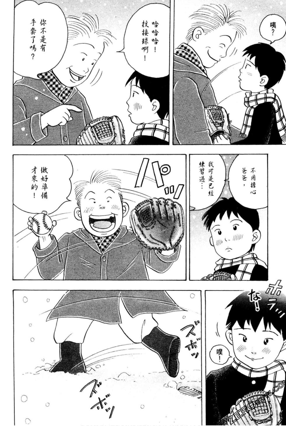 第250页