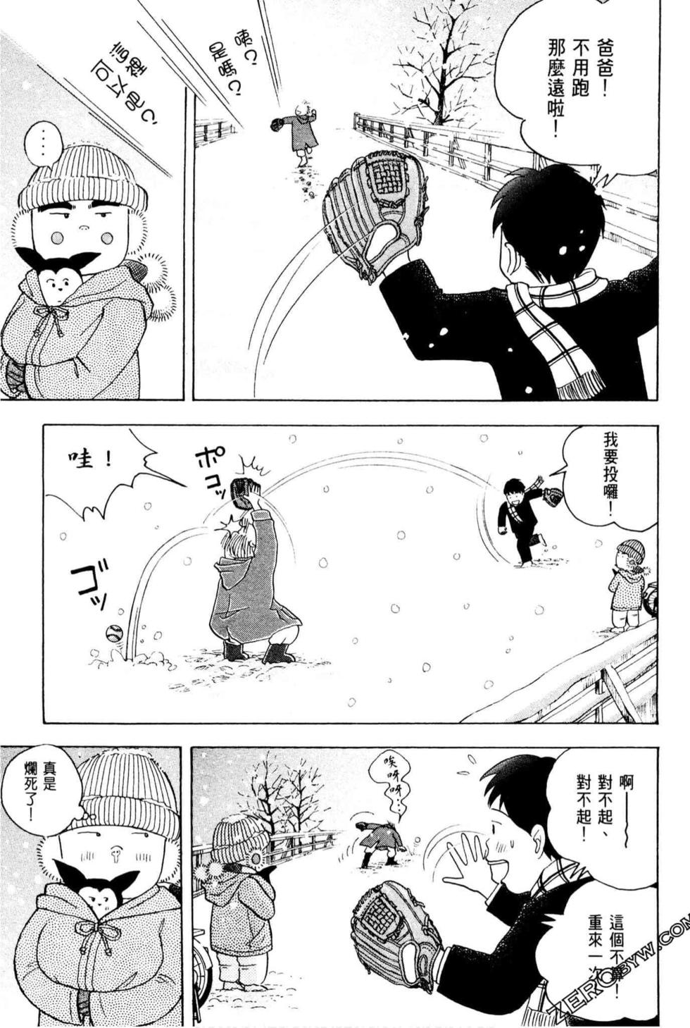 第251页