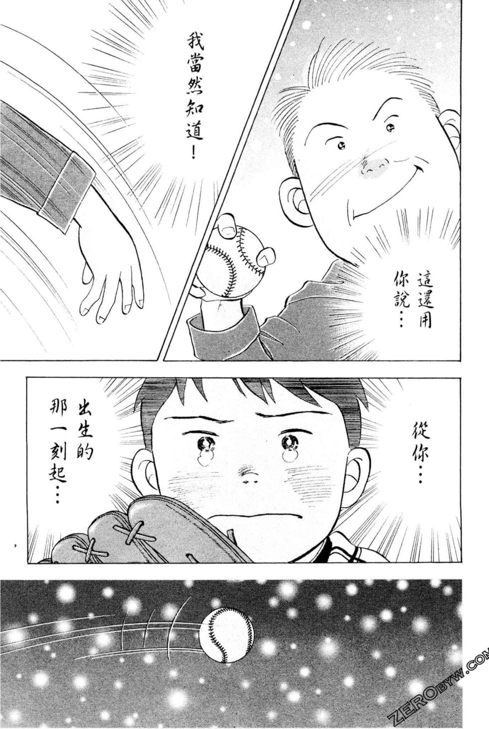 第253页