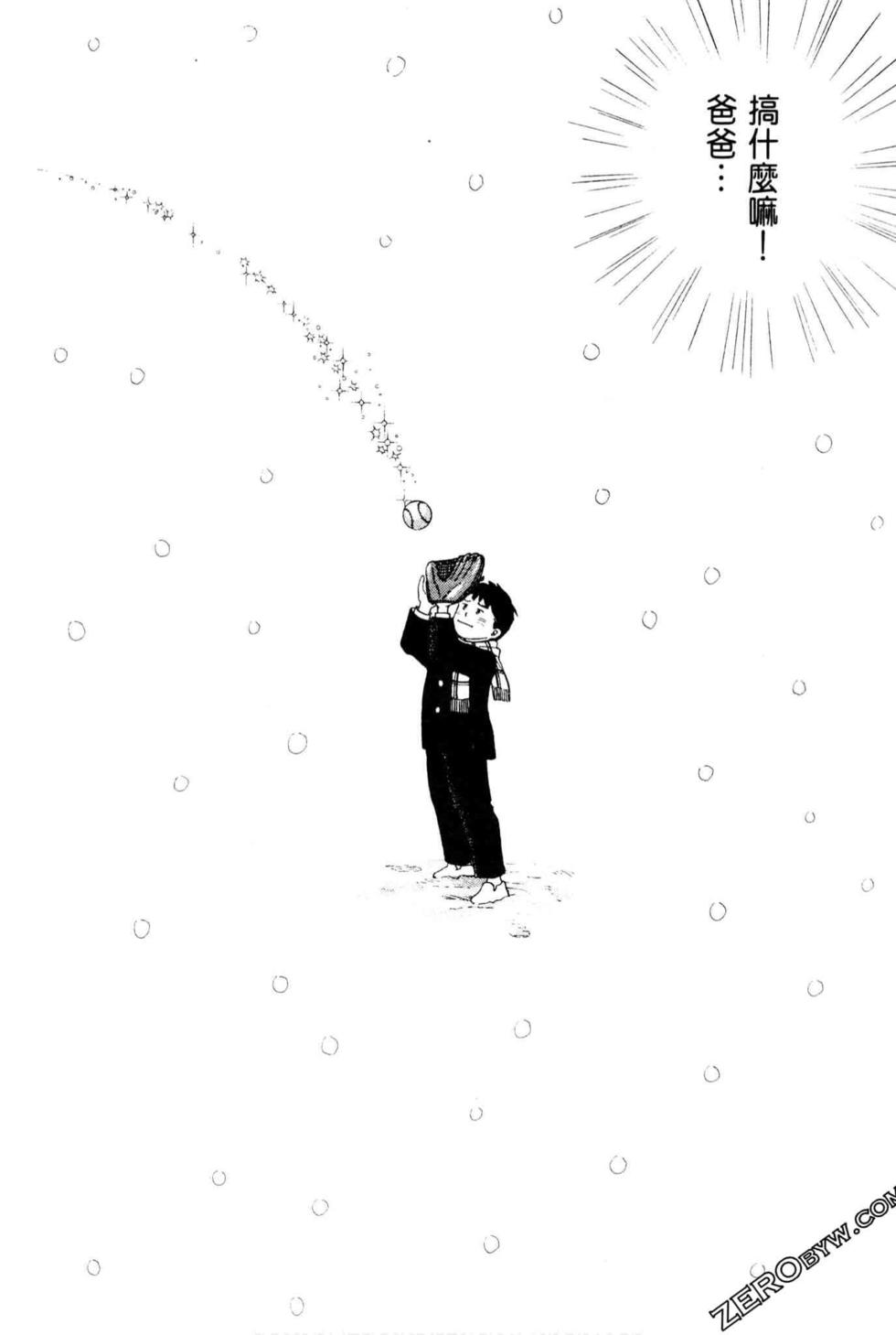 第256页