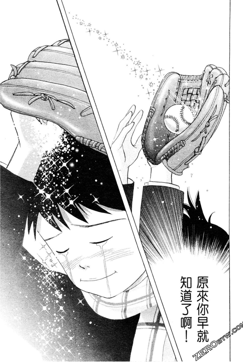 第257页