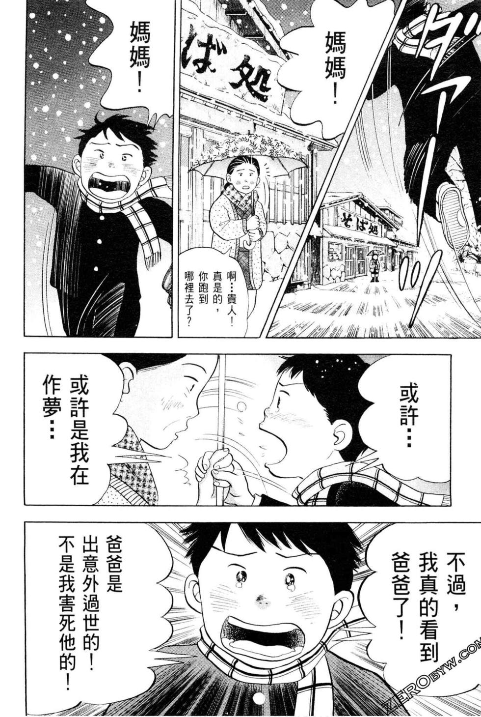第258页