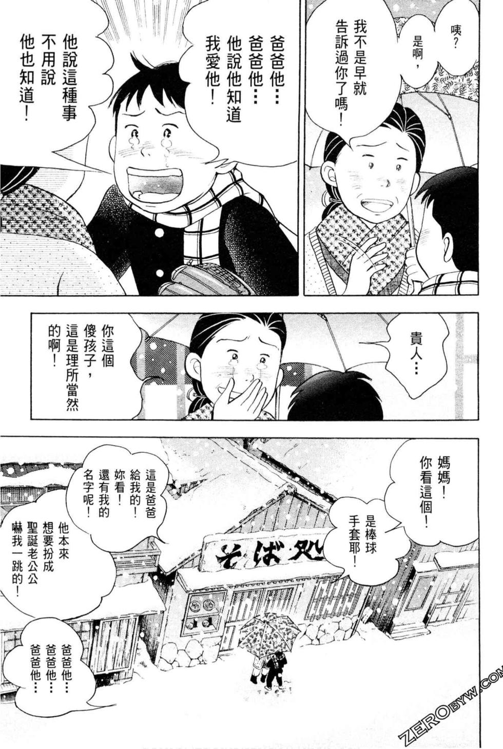 第259页