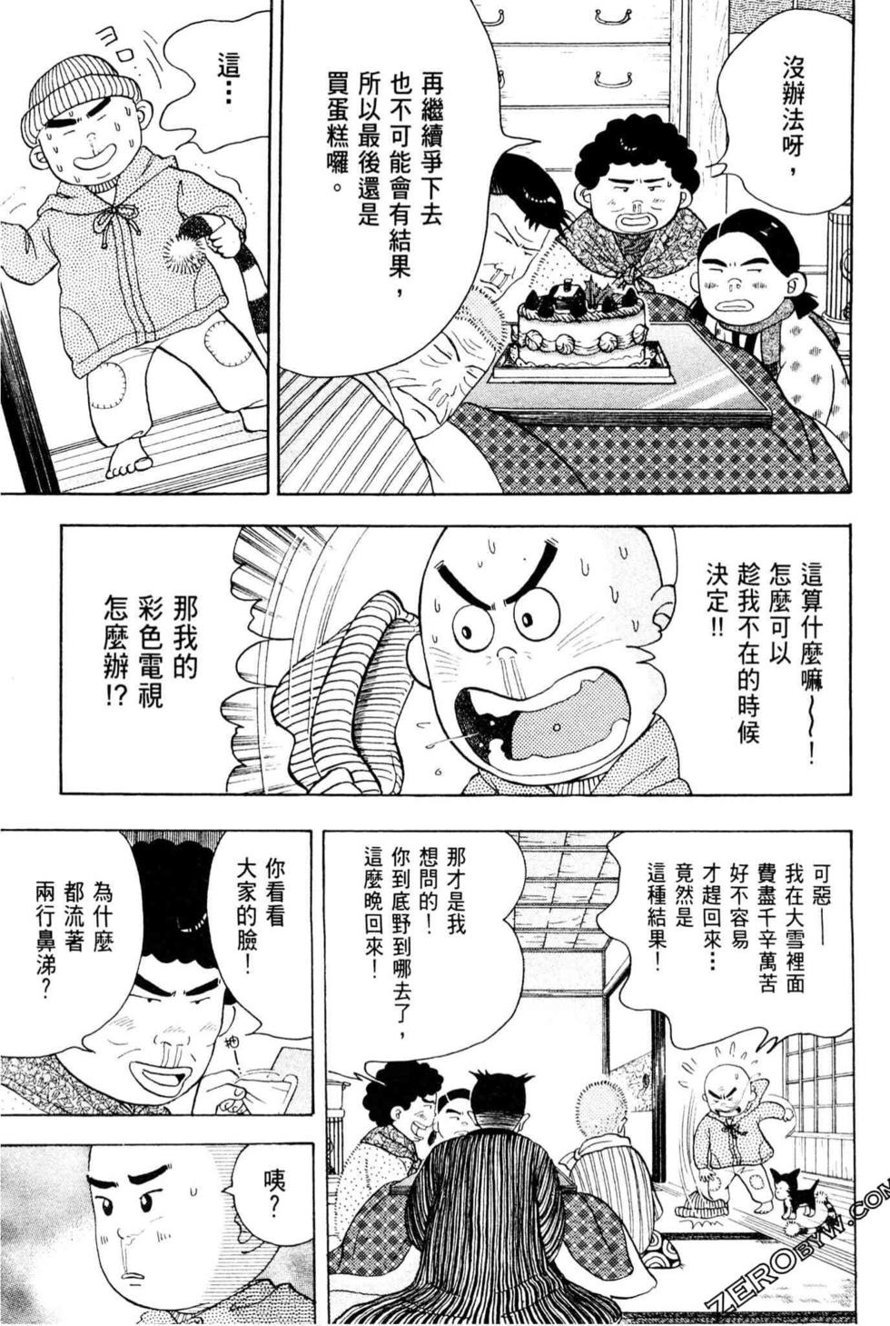 第261页
