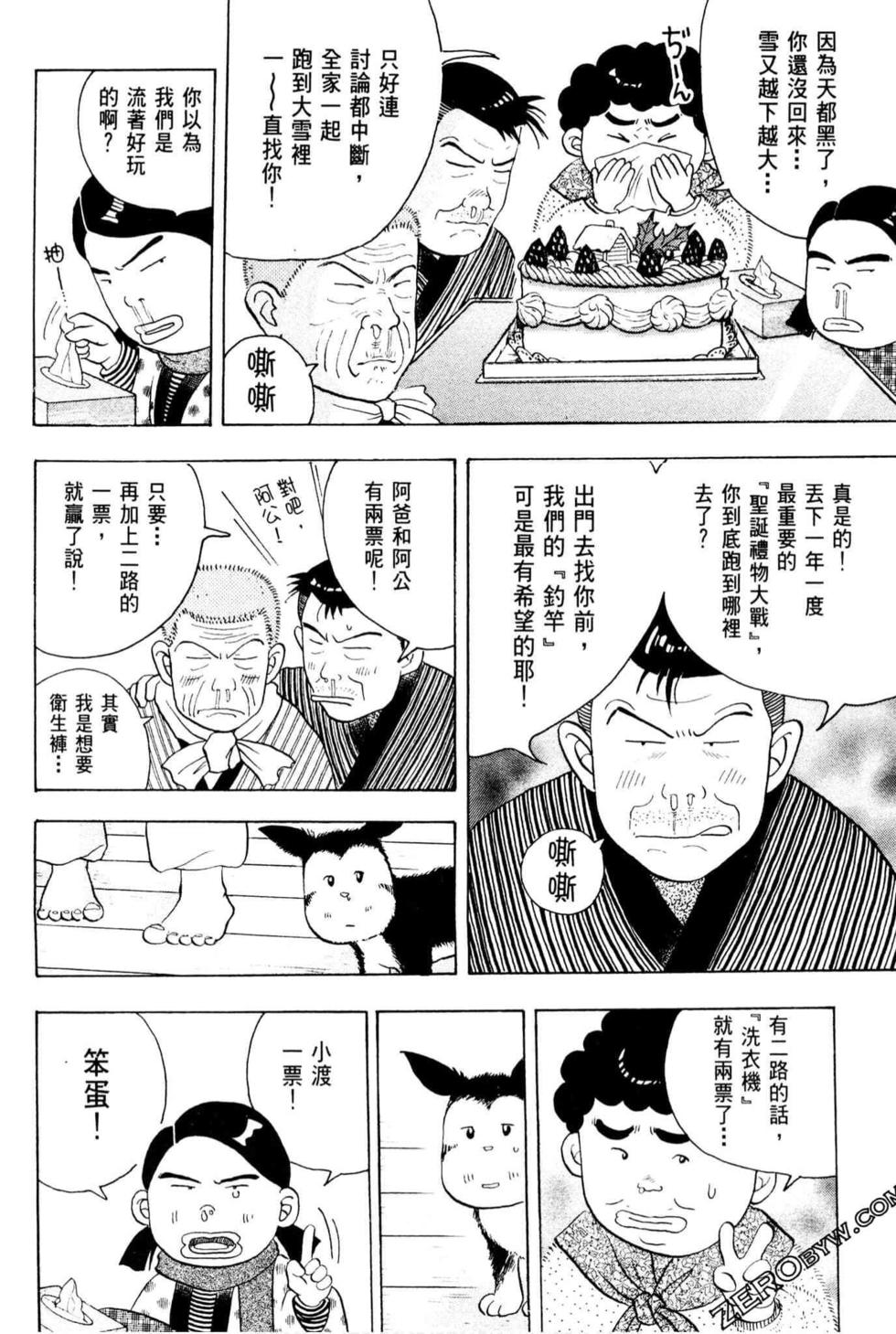 第262页