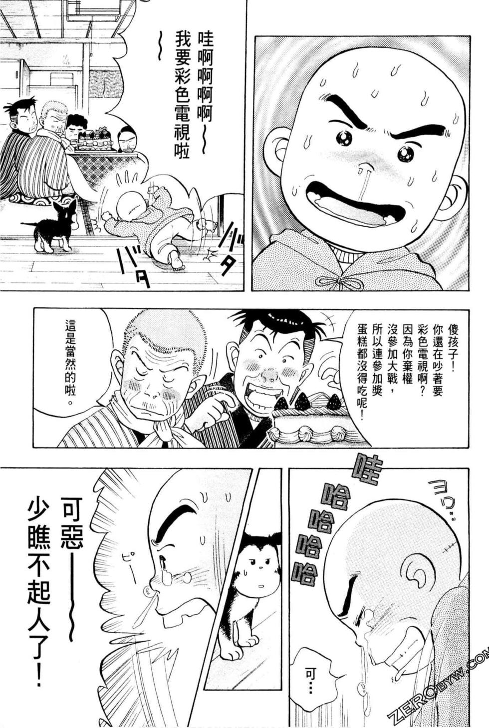 第263页