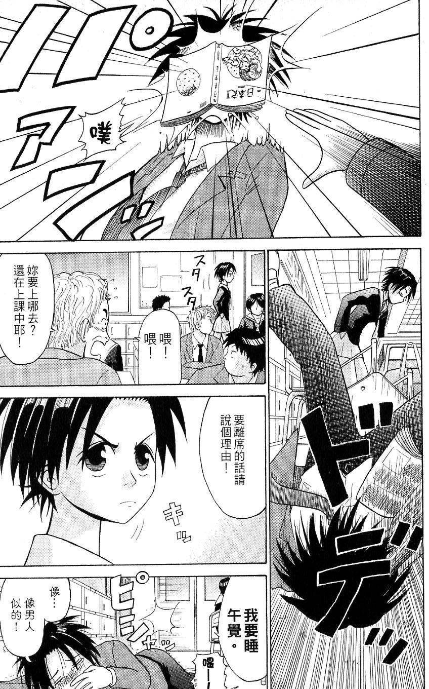 第11页