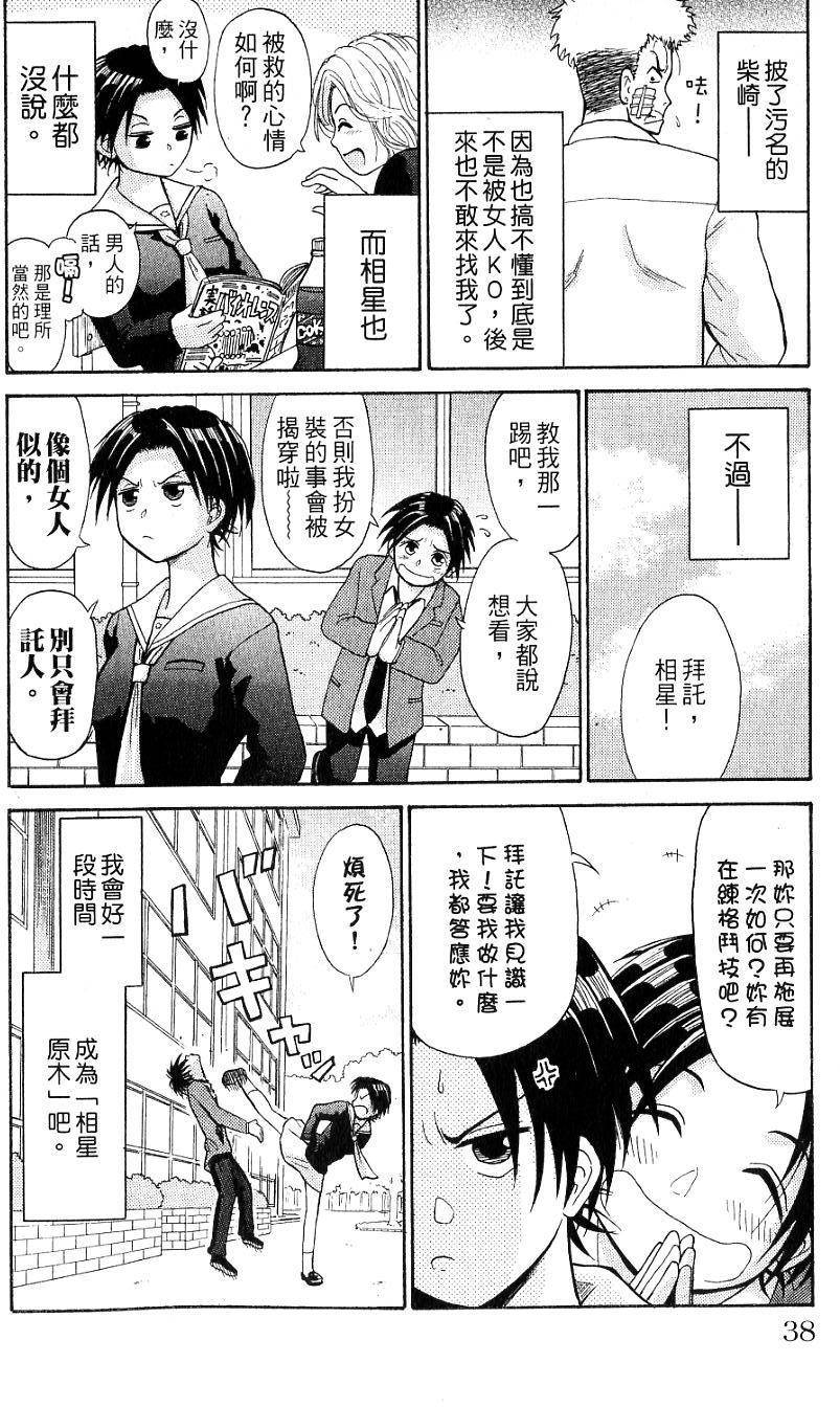 第34页