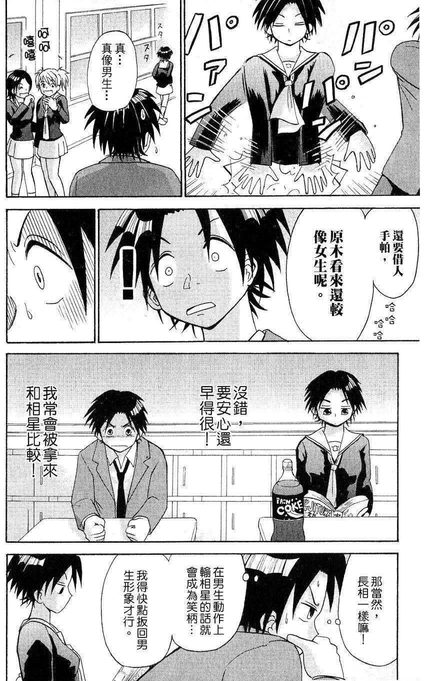 第38页