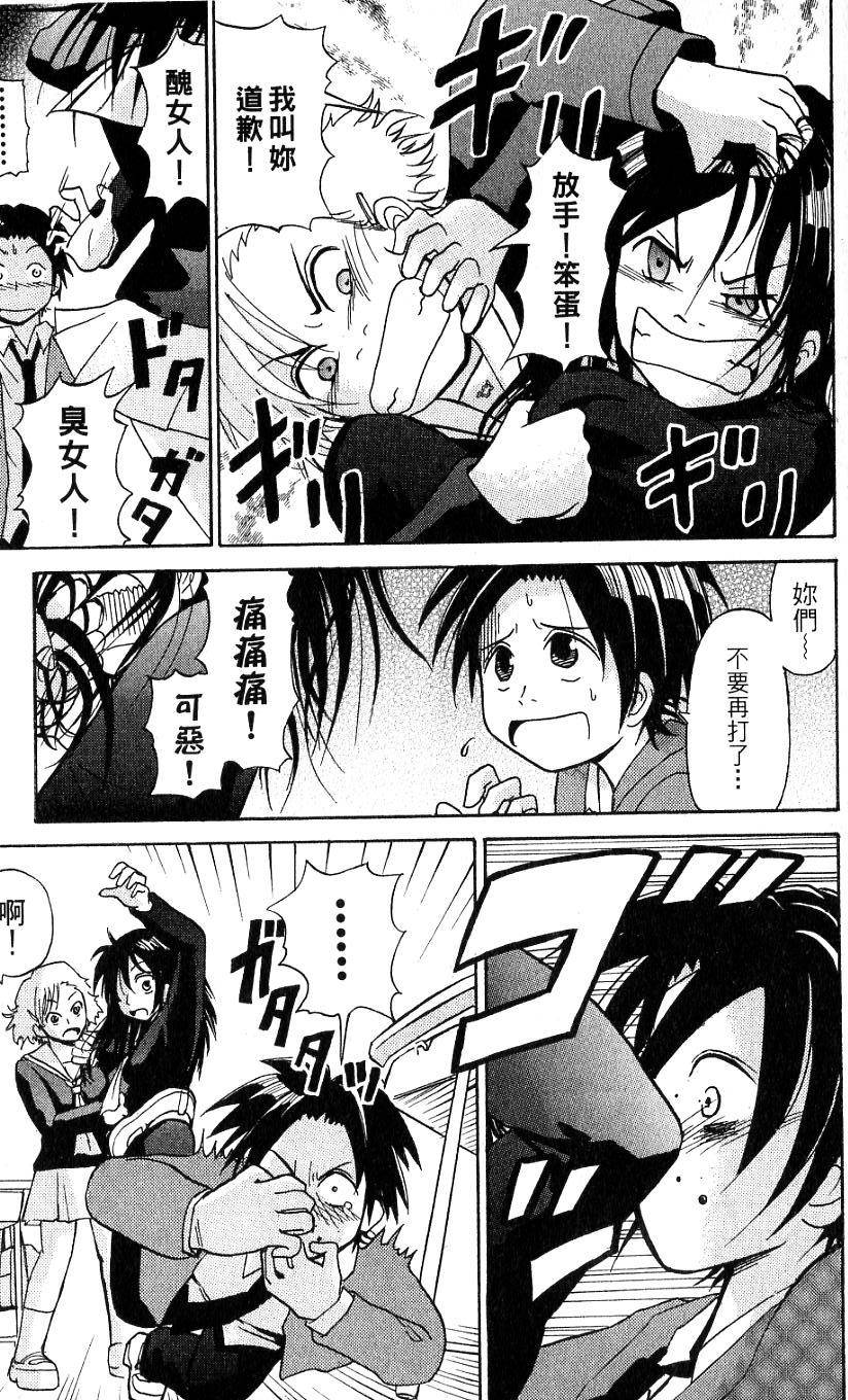 第41页