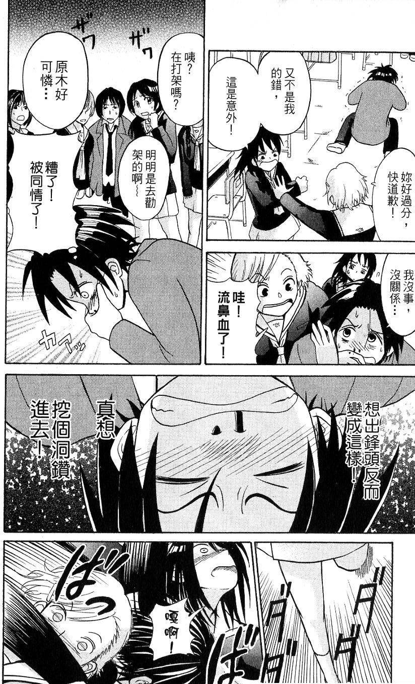 第42页