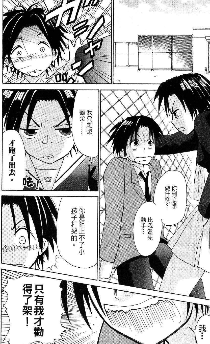 第44页