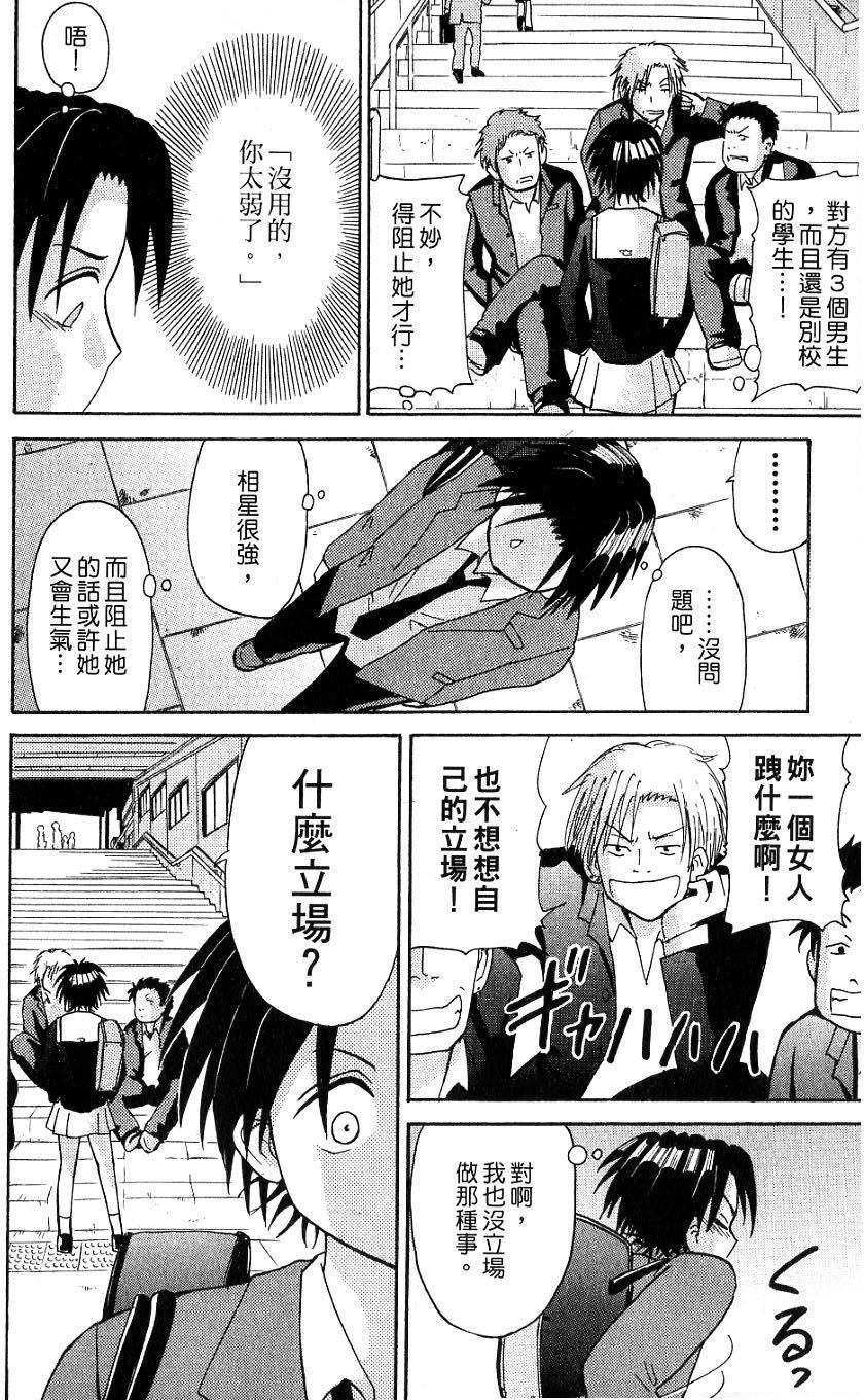 第50页