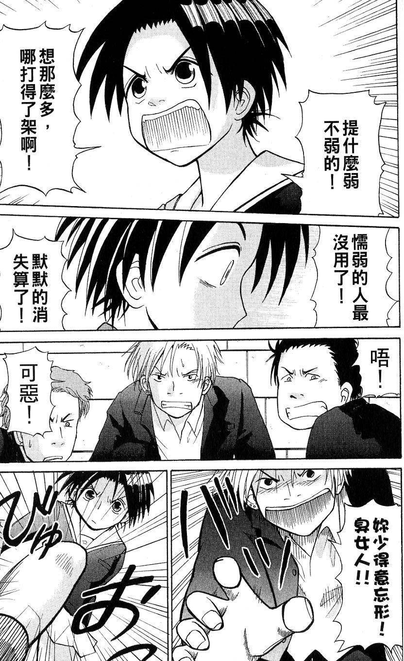 第51页