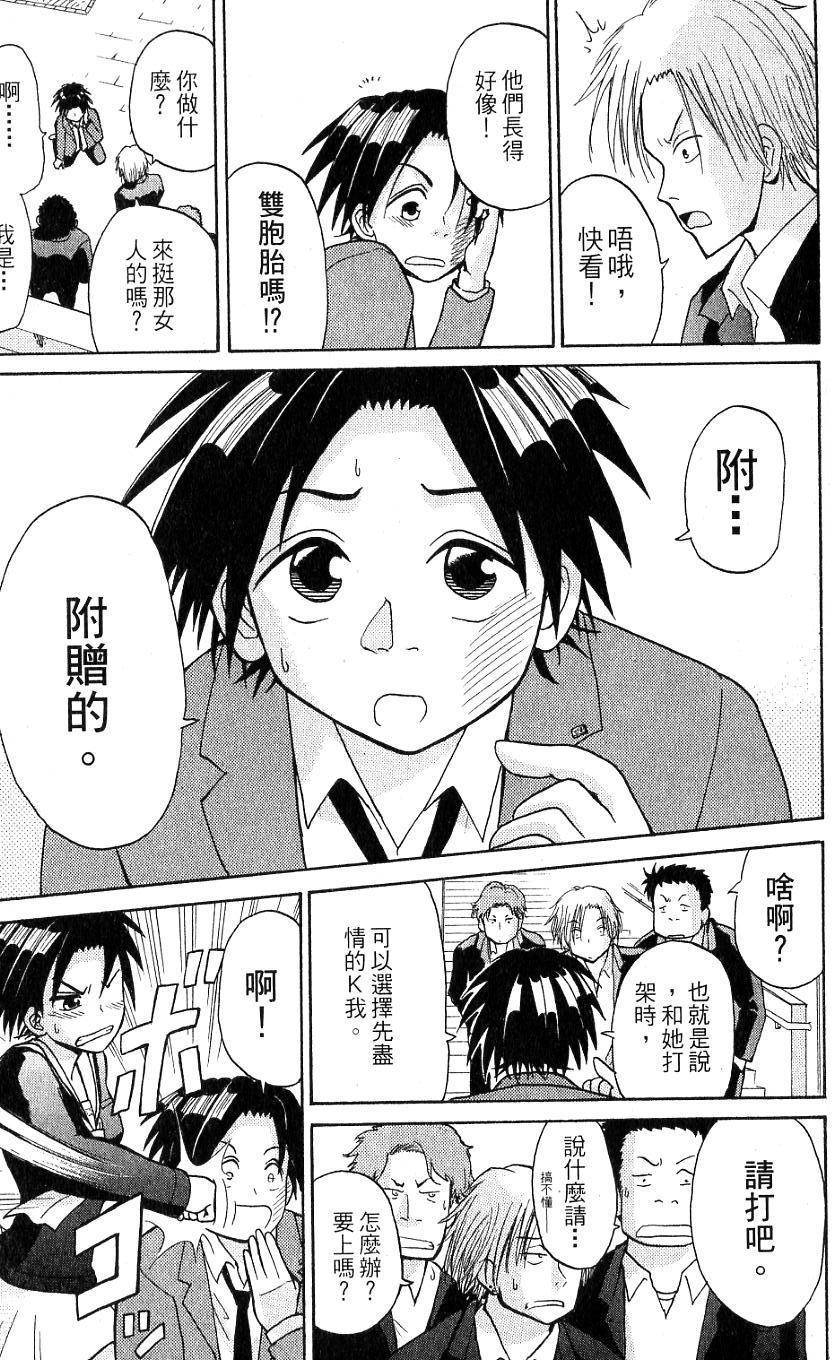 第53页