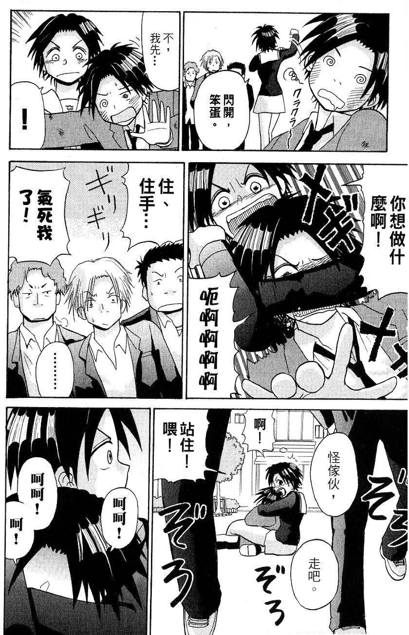 第54页