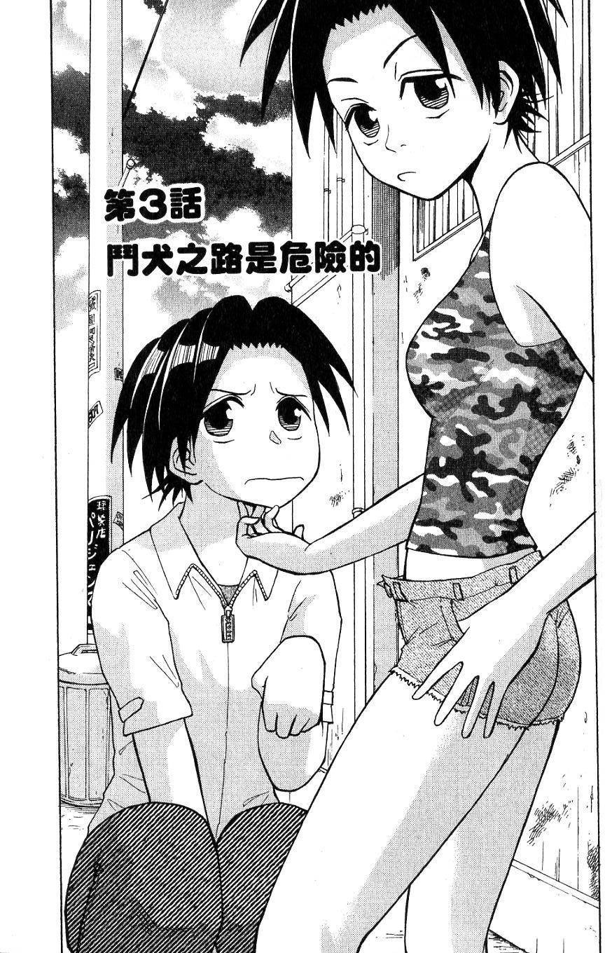 第57页