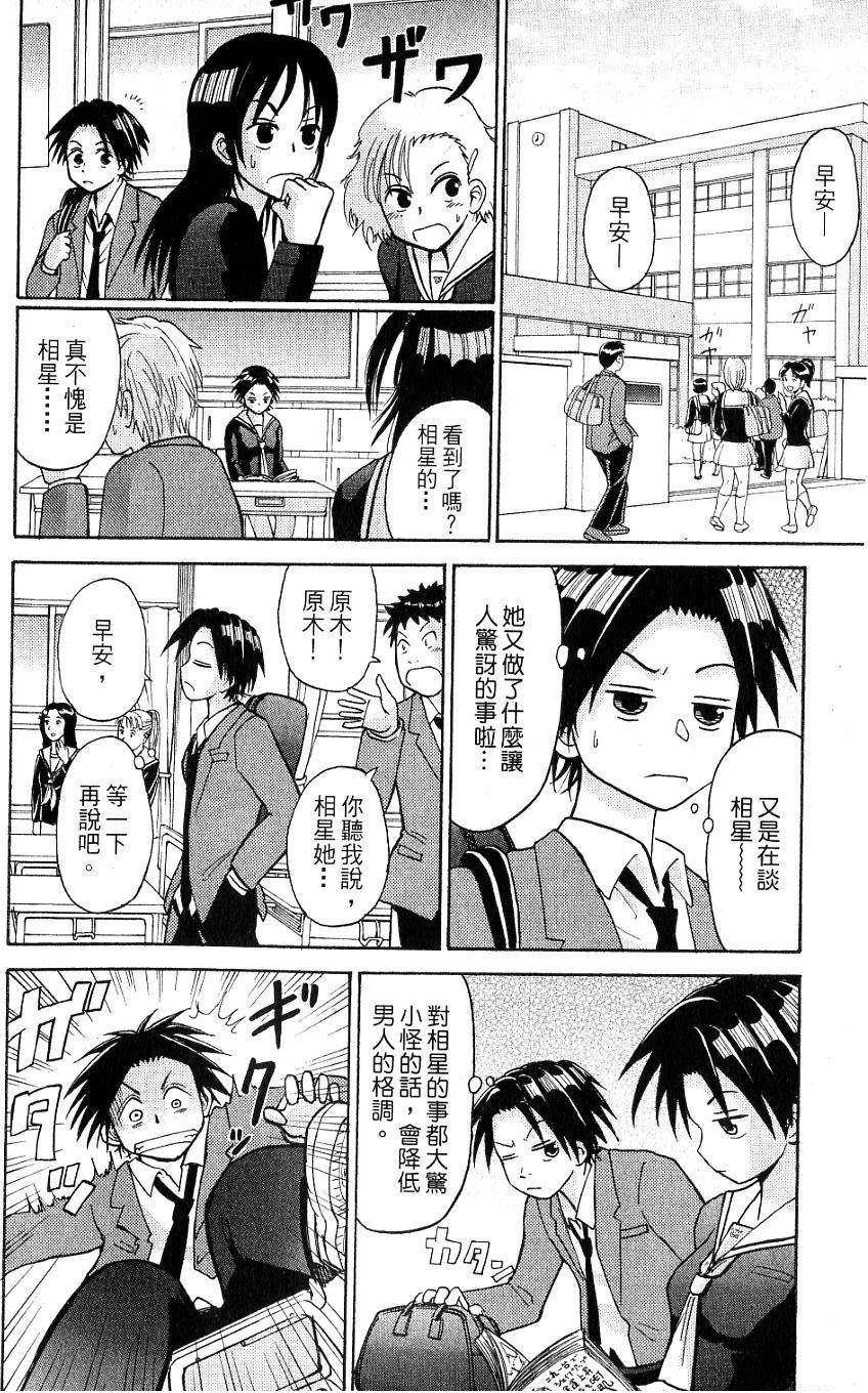 第58页