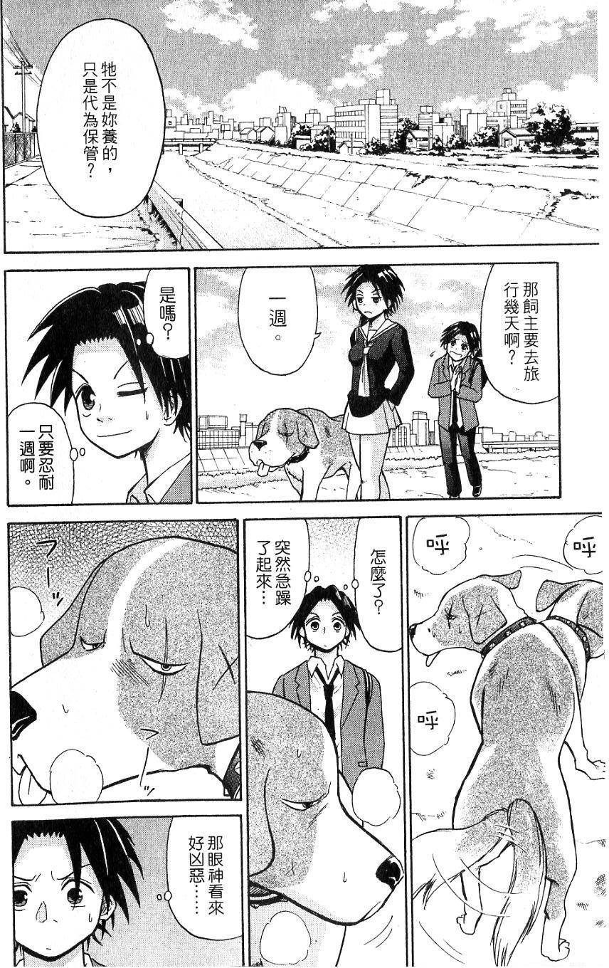 第64页