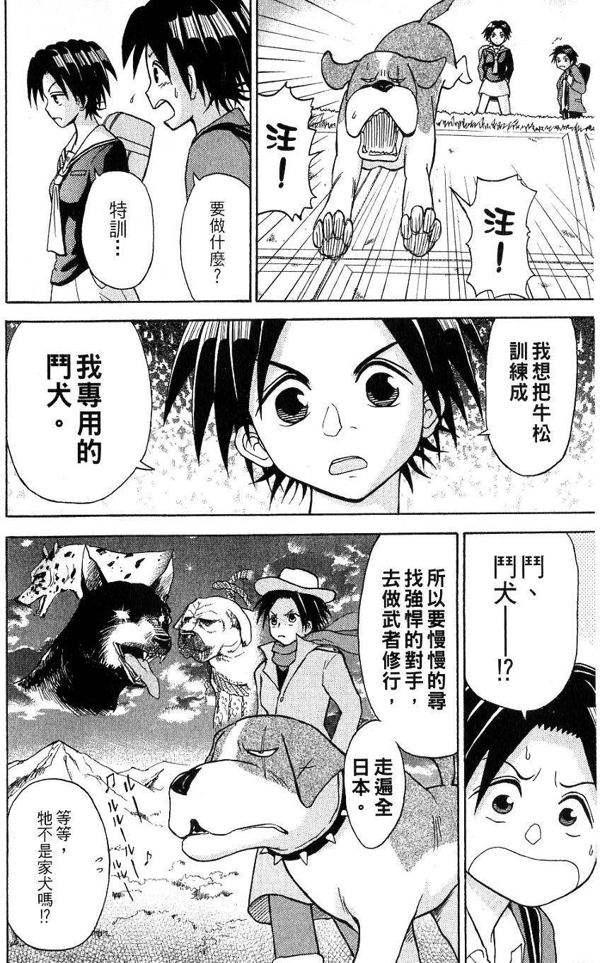 第66页