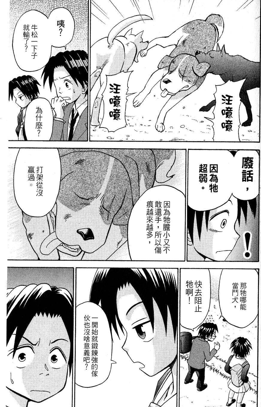 第67页