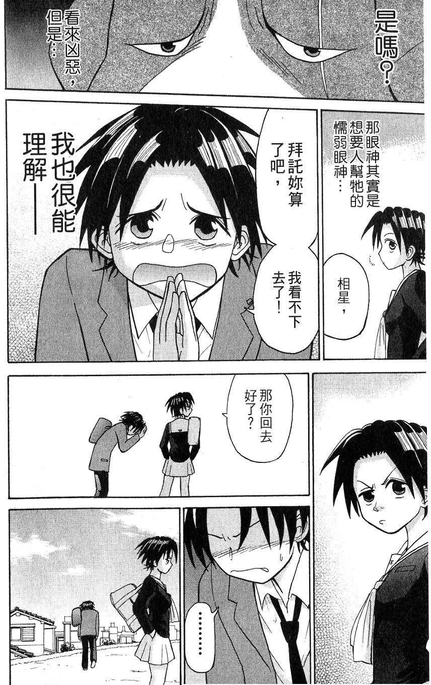 第68页