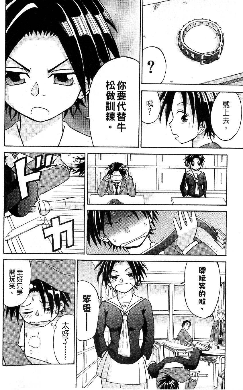 第76页