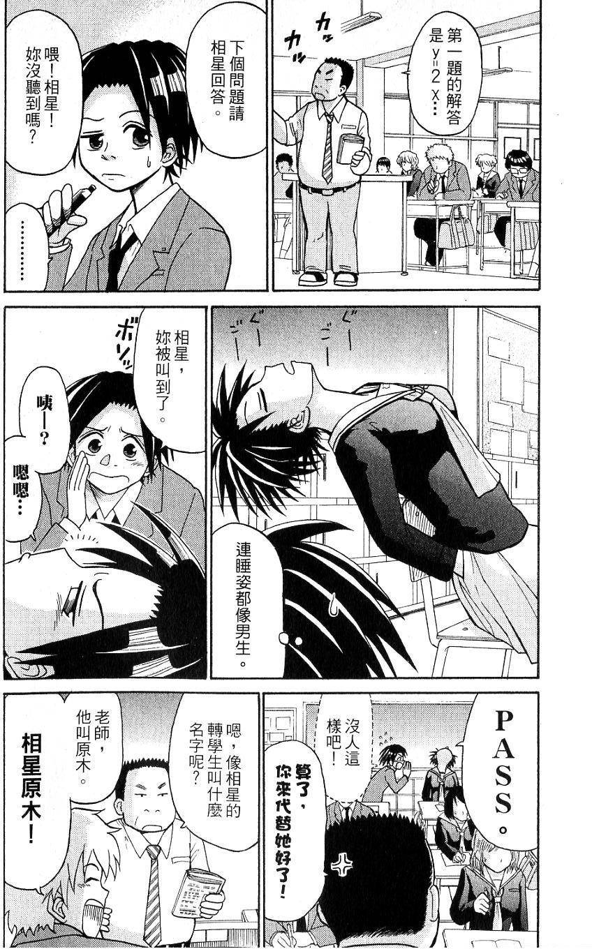 第78页