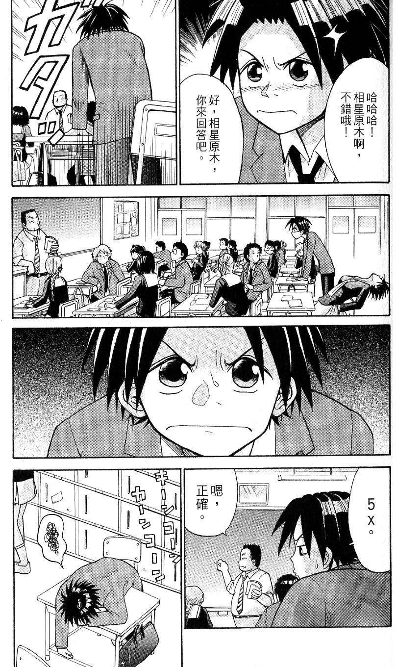 第79页