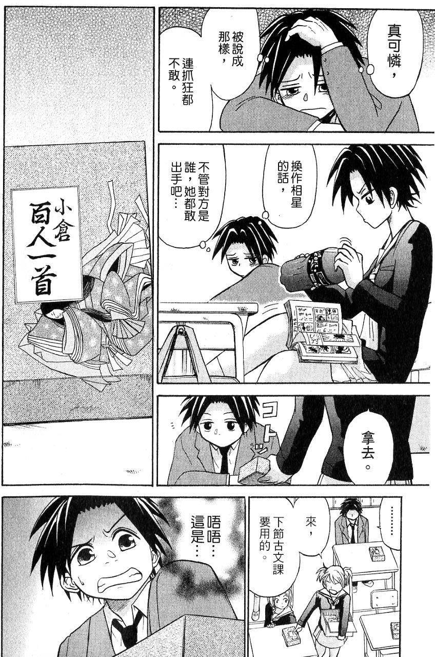 第80页