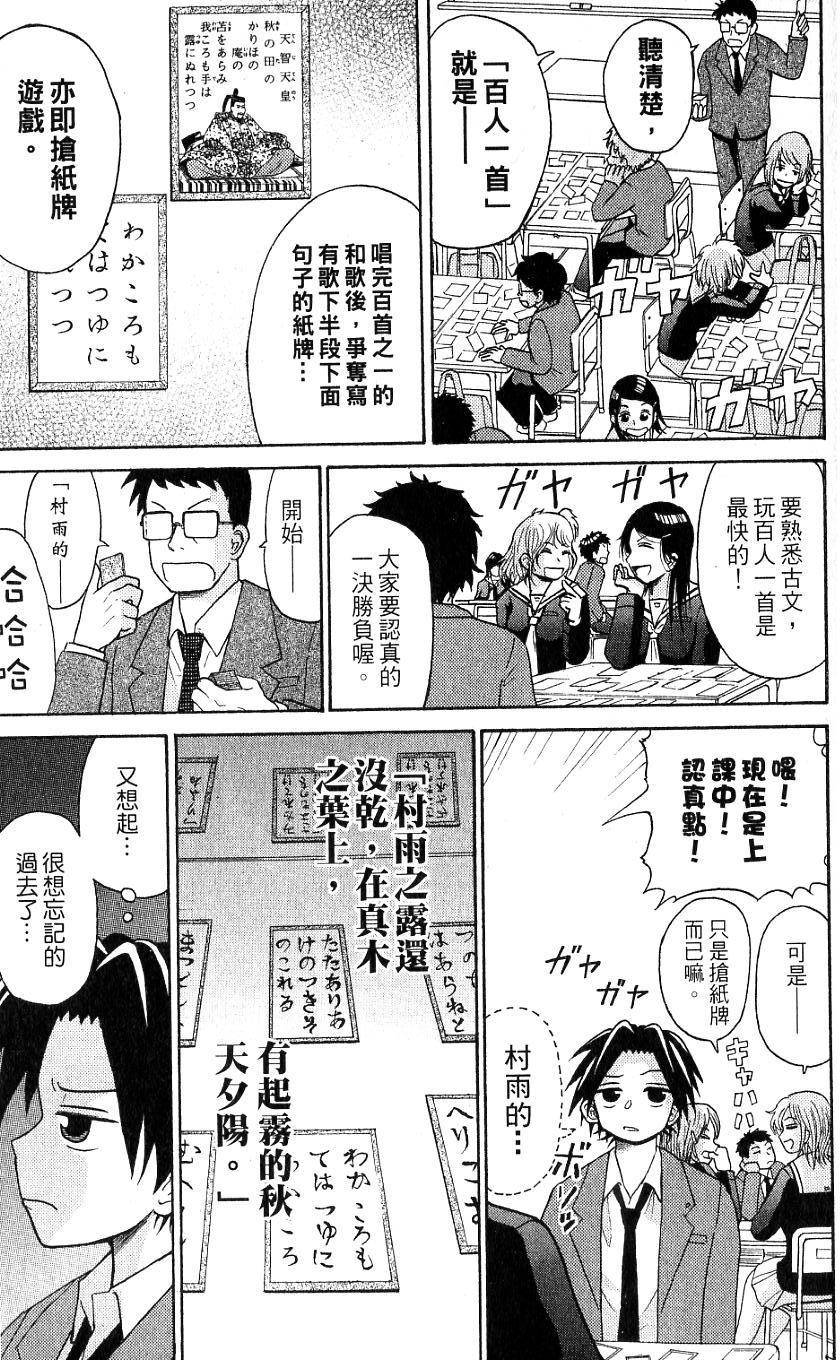 第81页