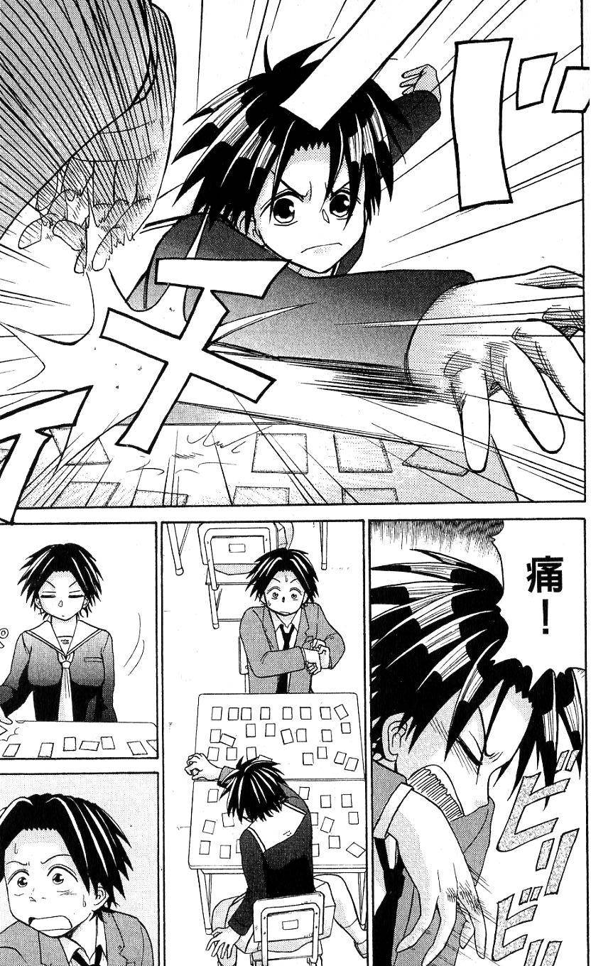 第83页