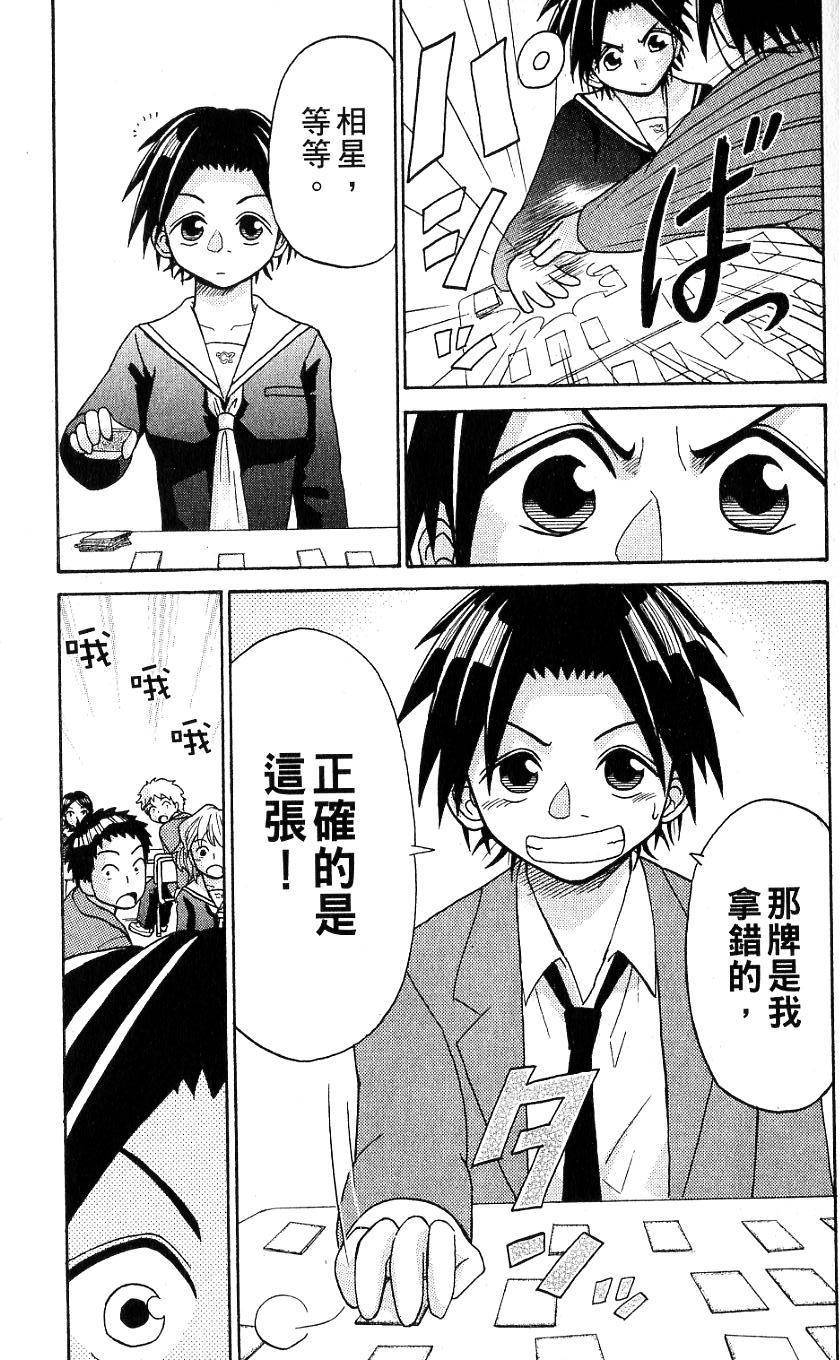第87页