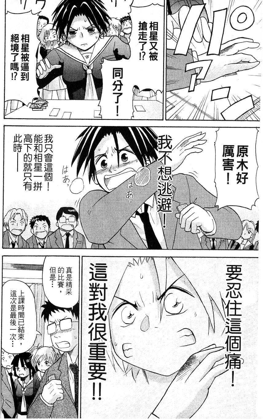 第90页