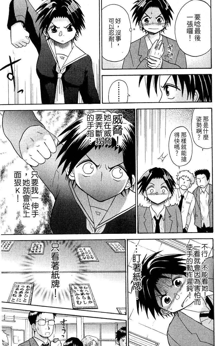 第91页