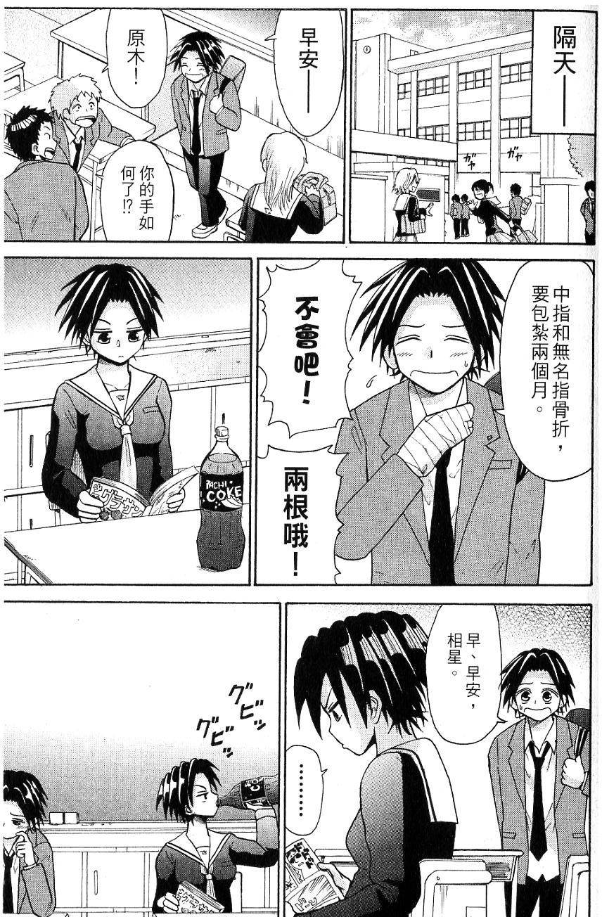 第95页
