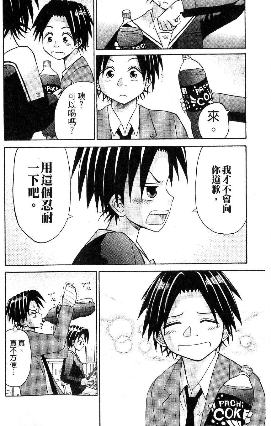 第96页
