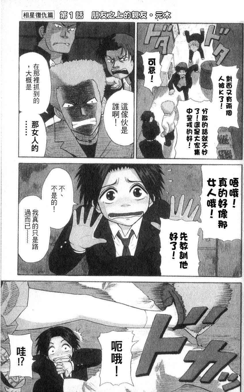 第97页