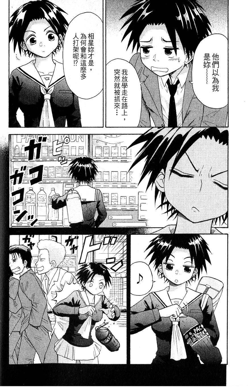 第102页