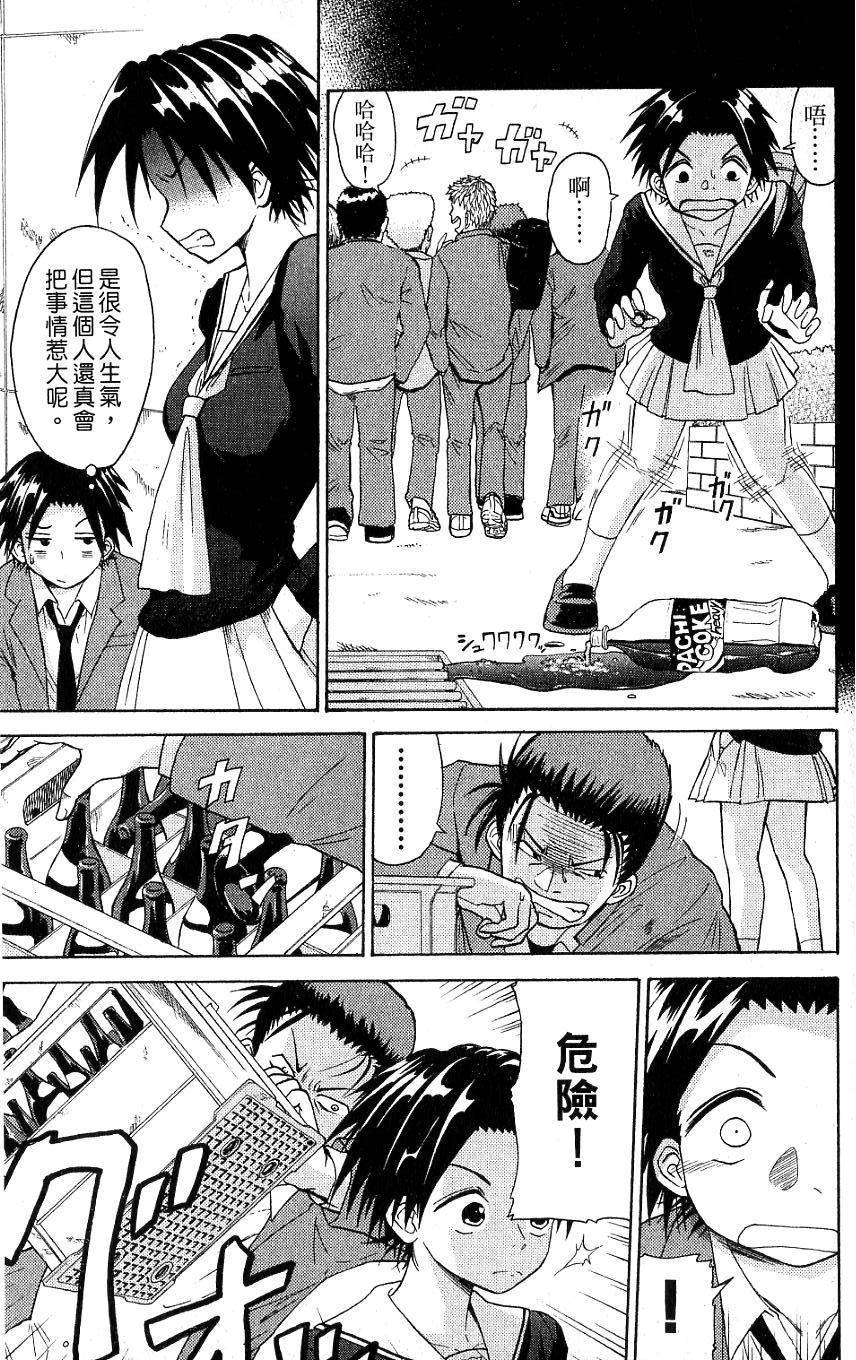 第103页